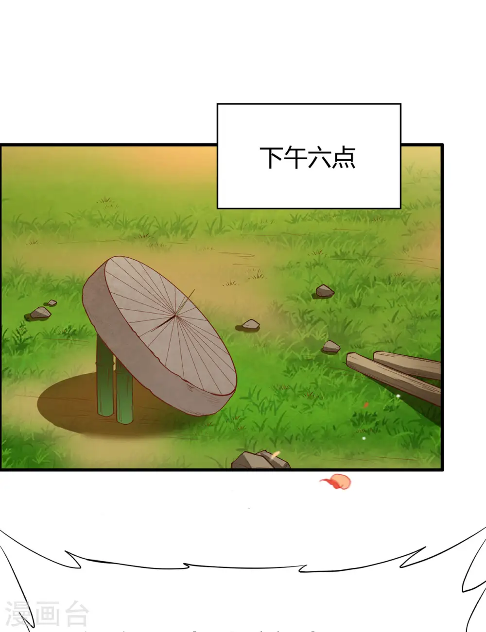 第28话10