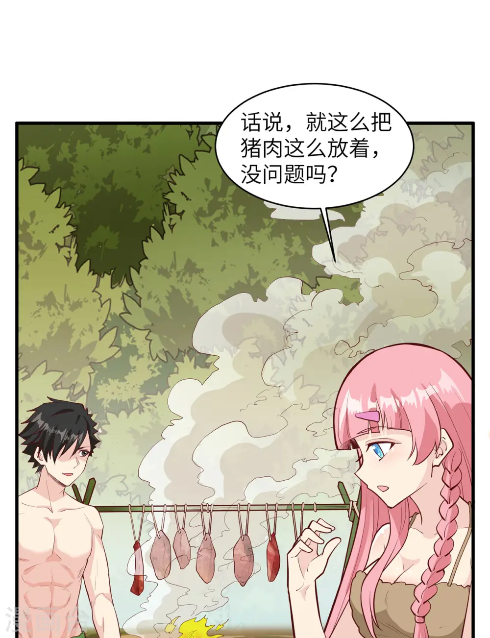 第46话7
