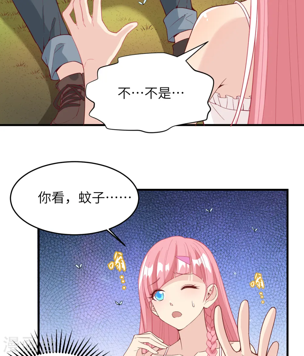 第7话9