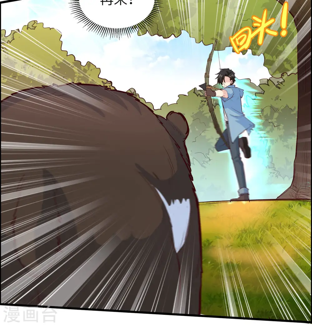 第31话25