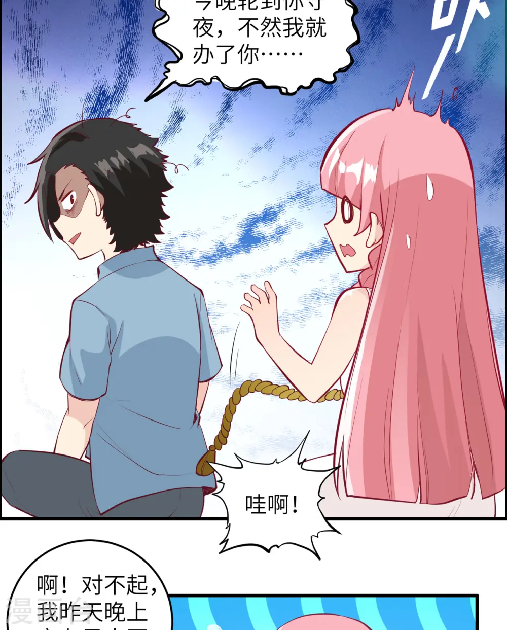 第7话28