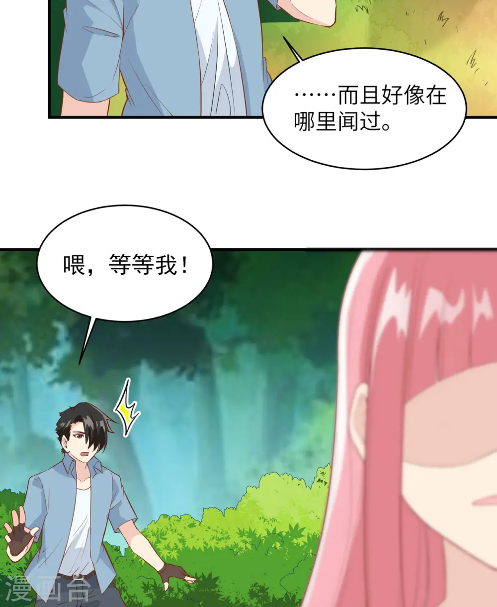 第9话5
