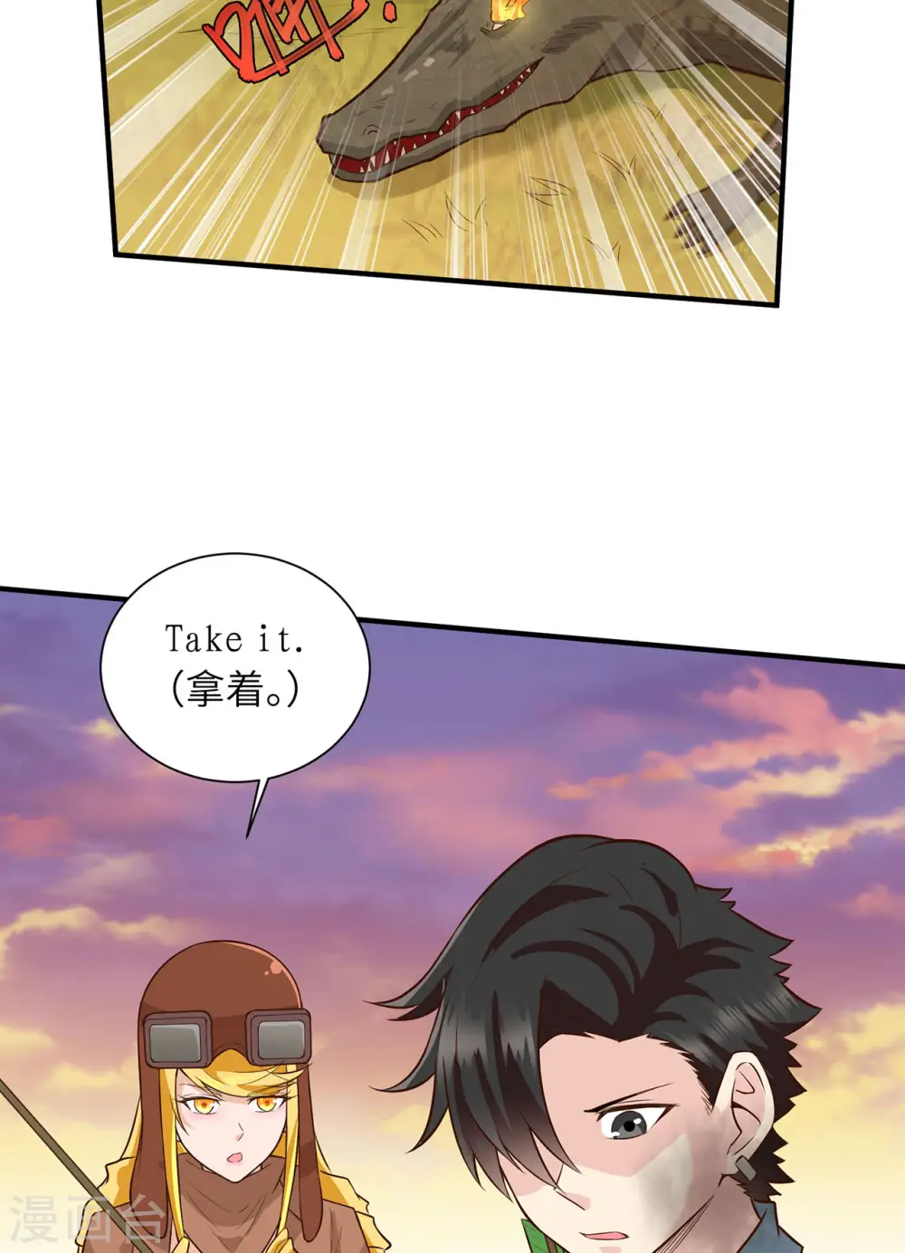 第54话22