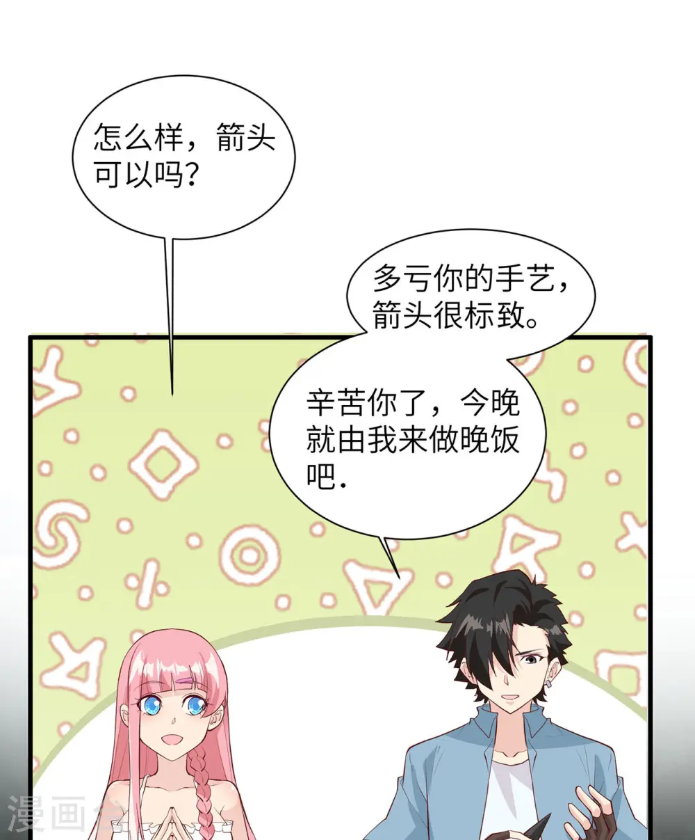 第30话1