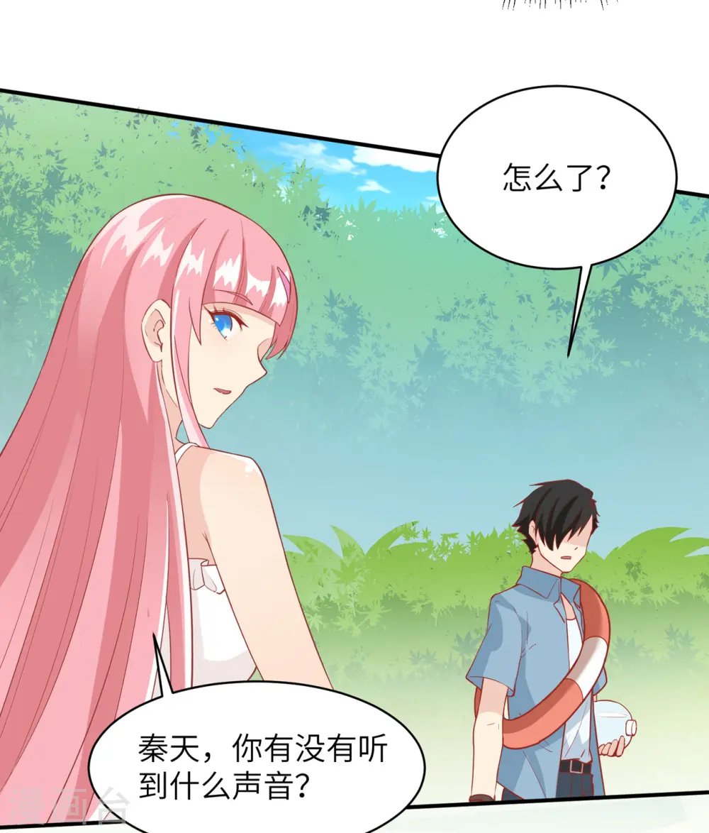 第5话39