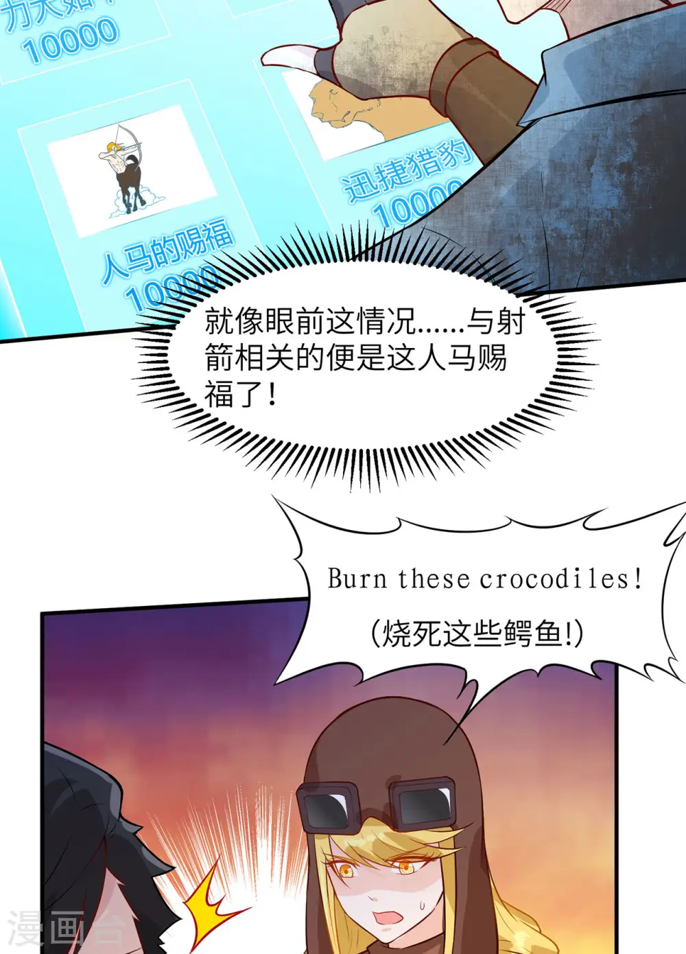 第54话2