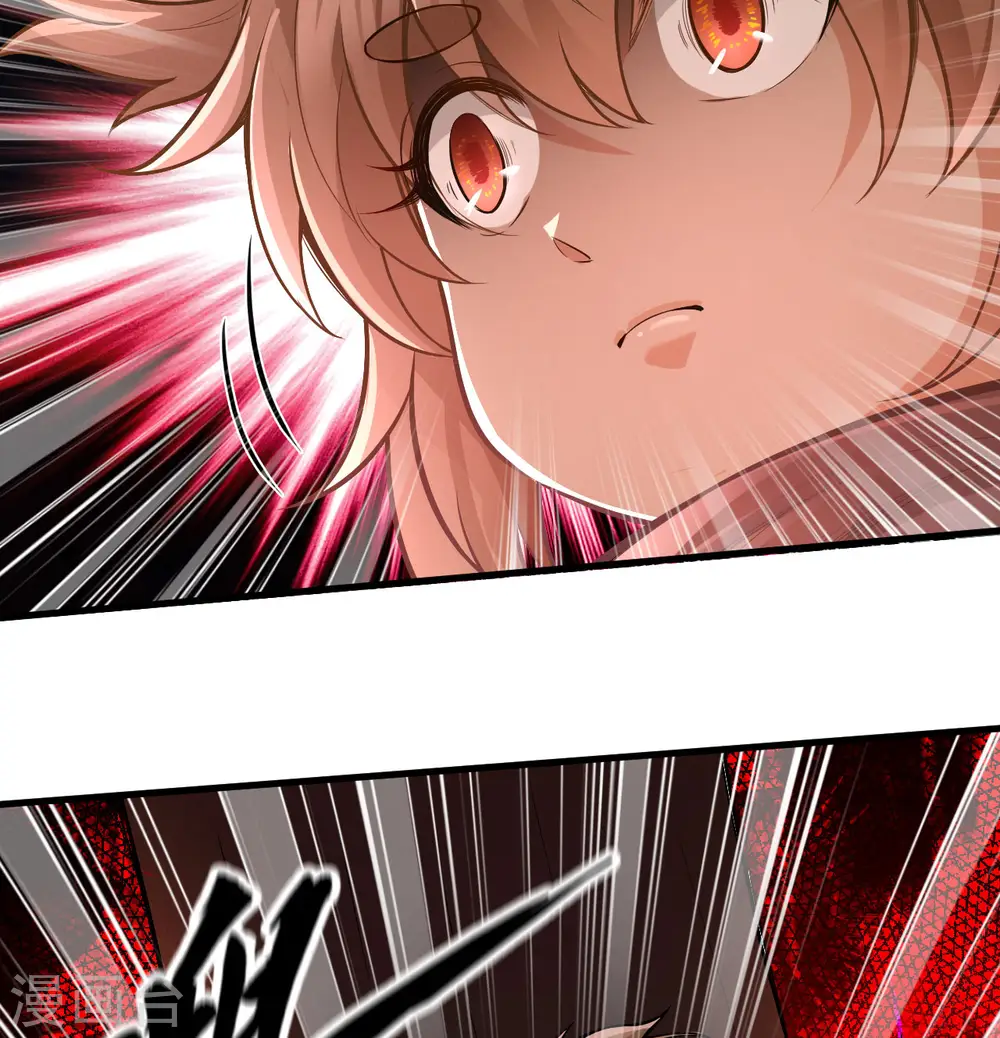 第66话54