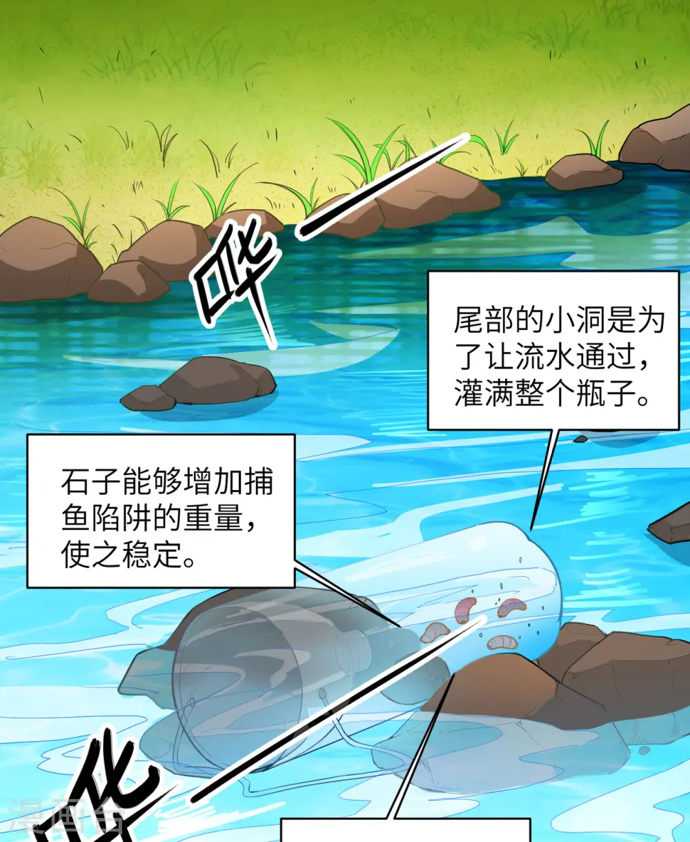 第9话1