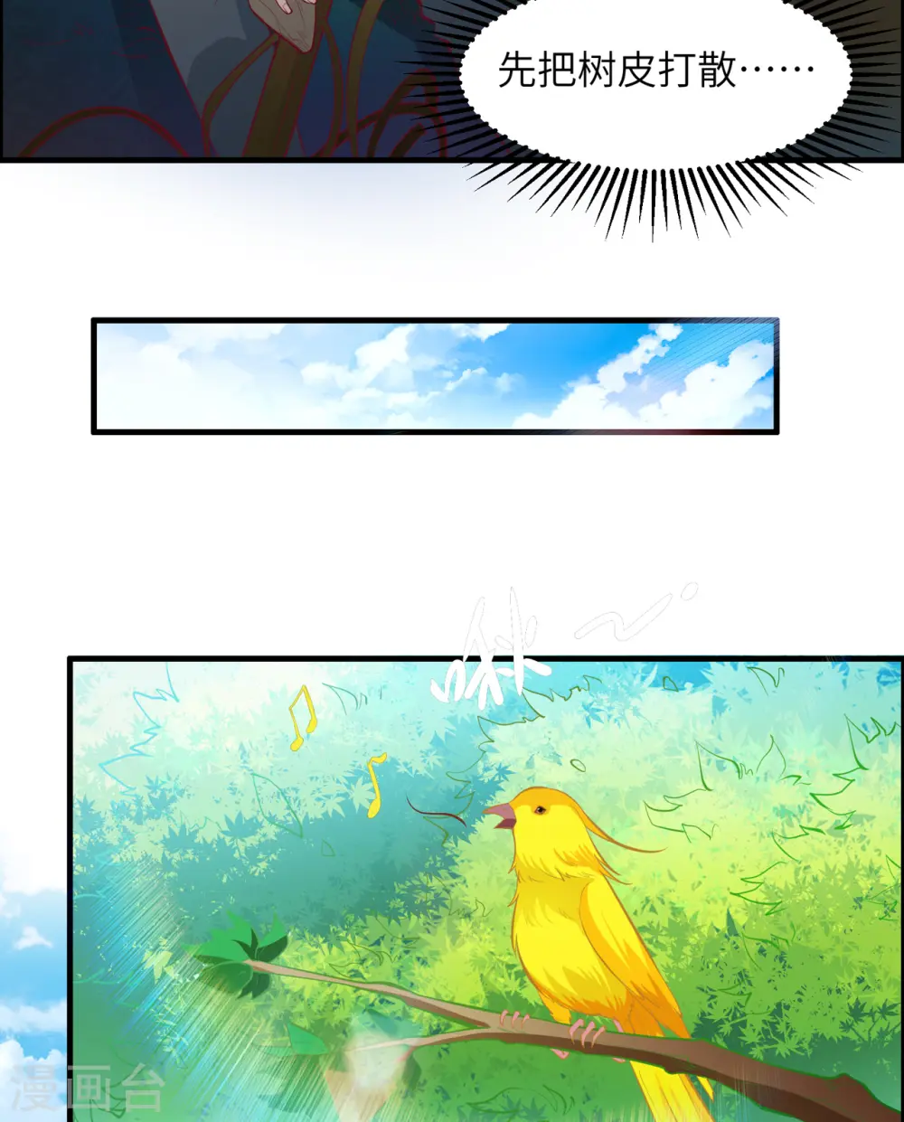 第7话25