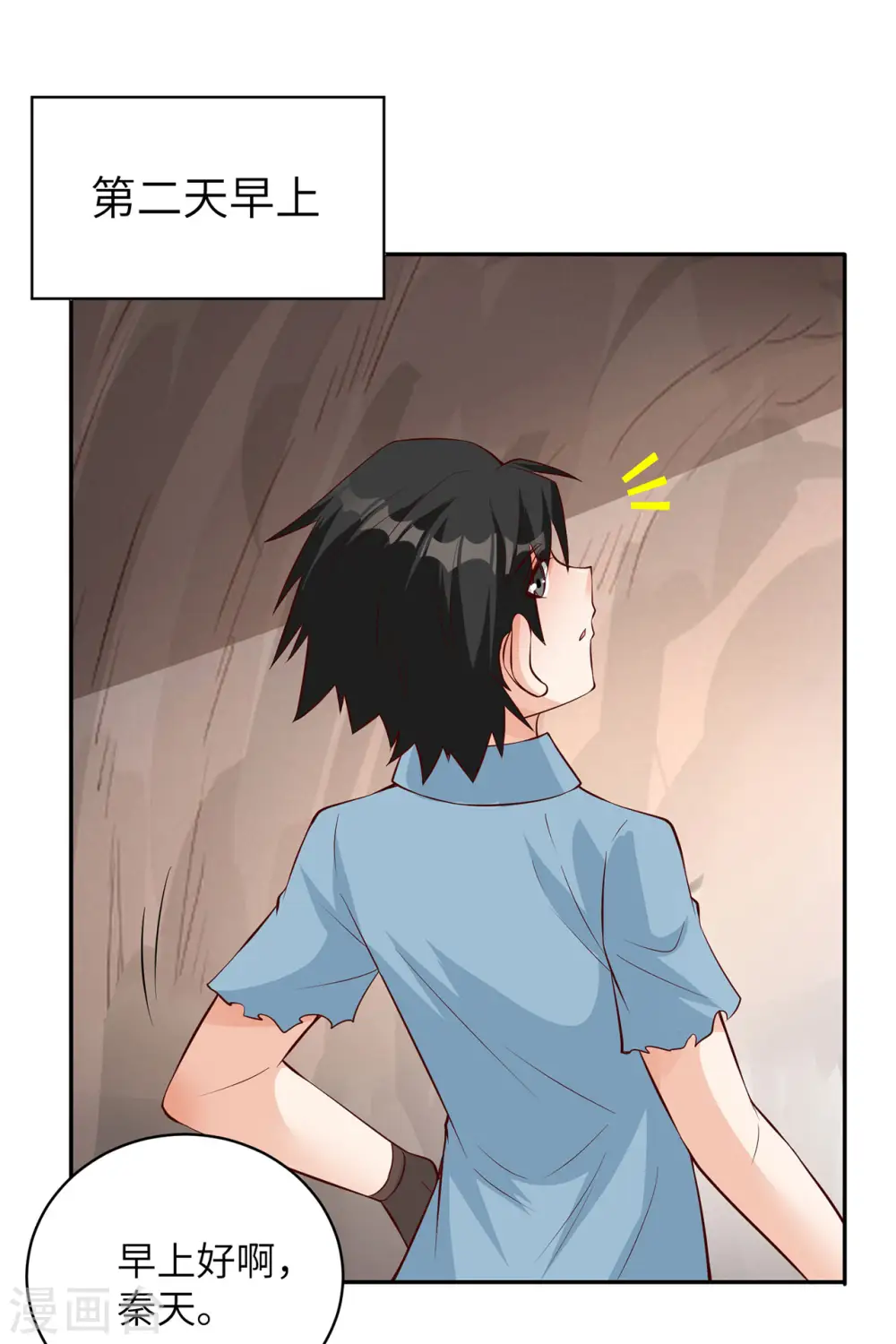 第58话1