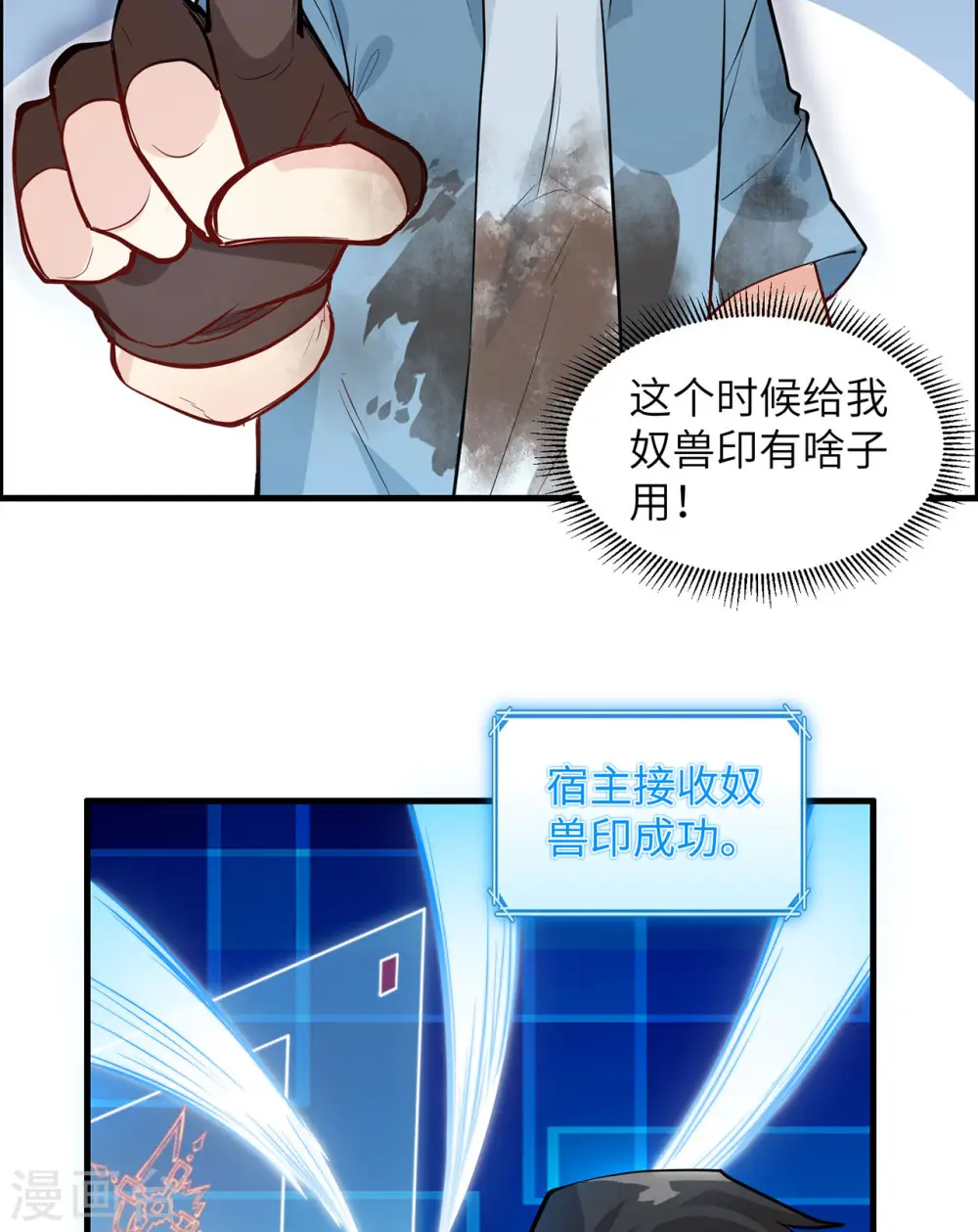 第43话23