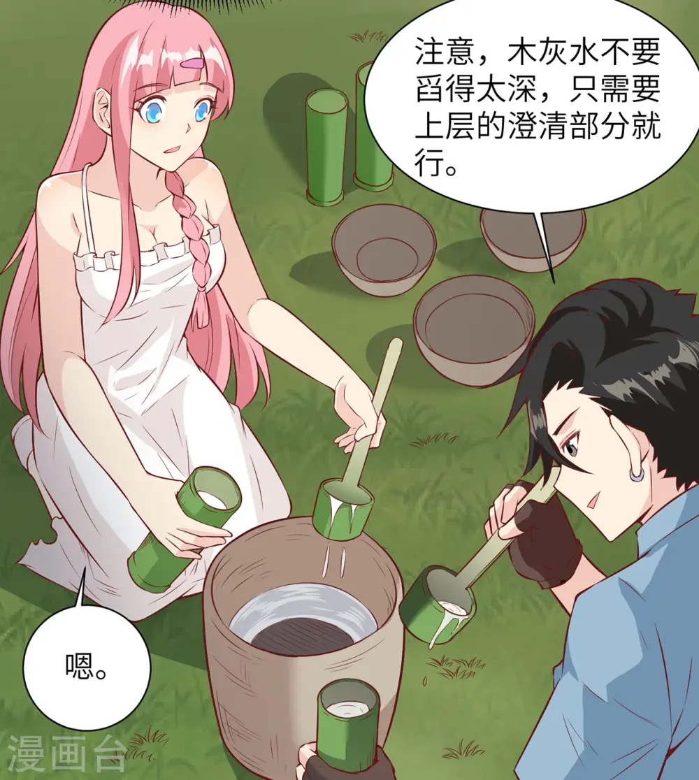 第23话39