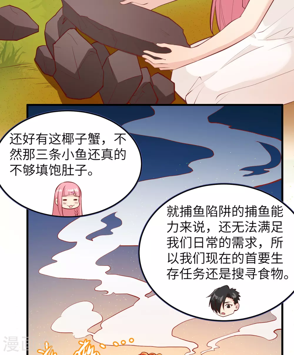 第10话30