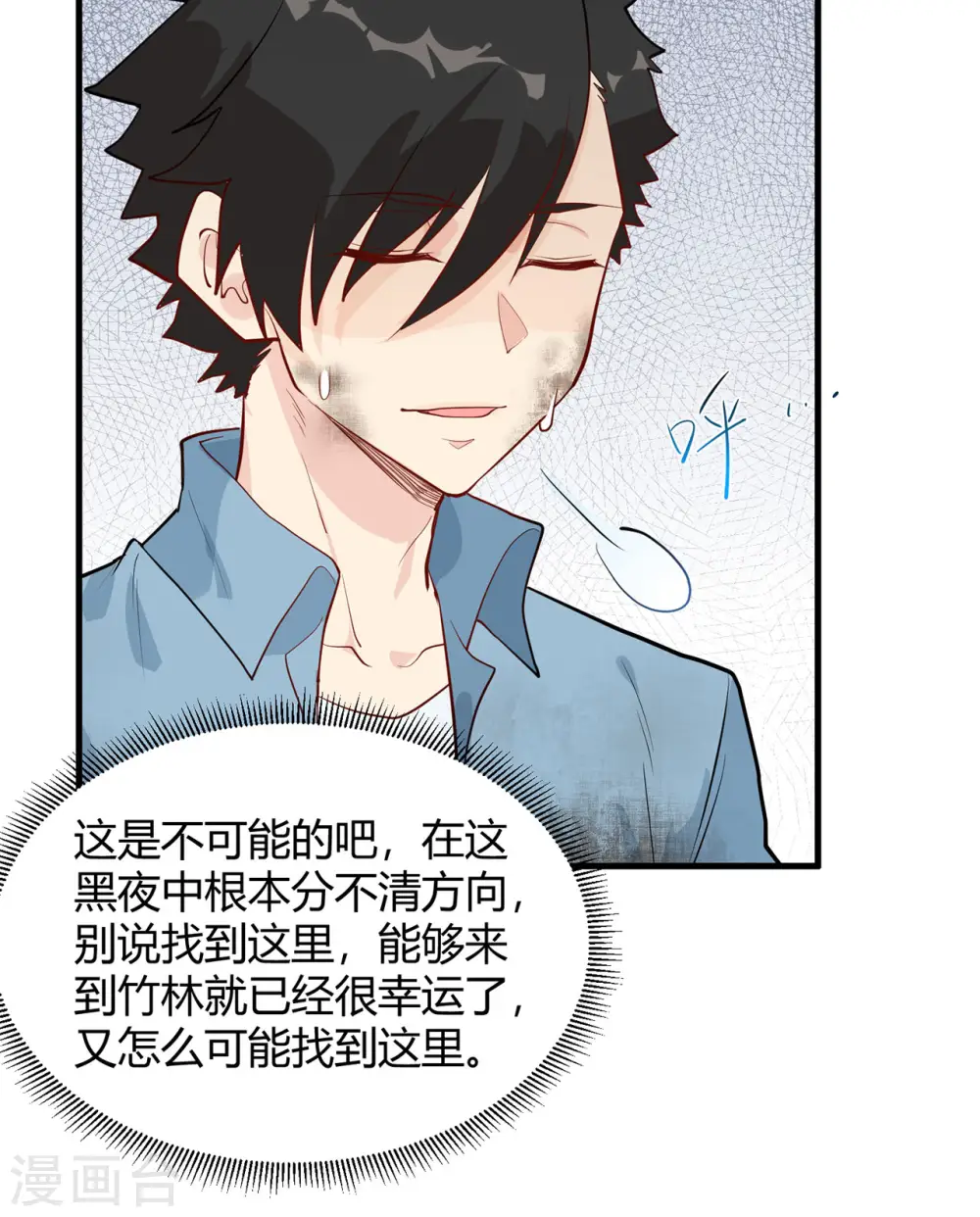 第44话17