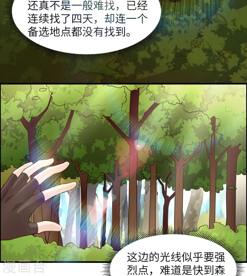第28话24