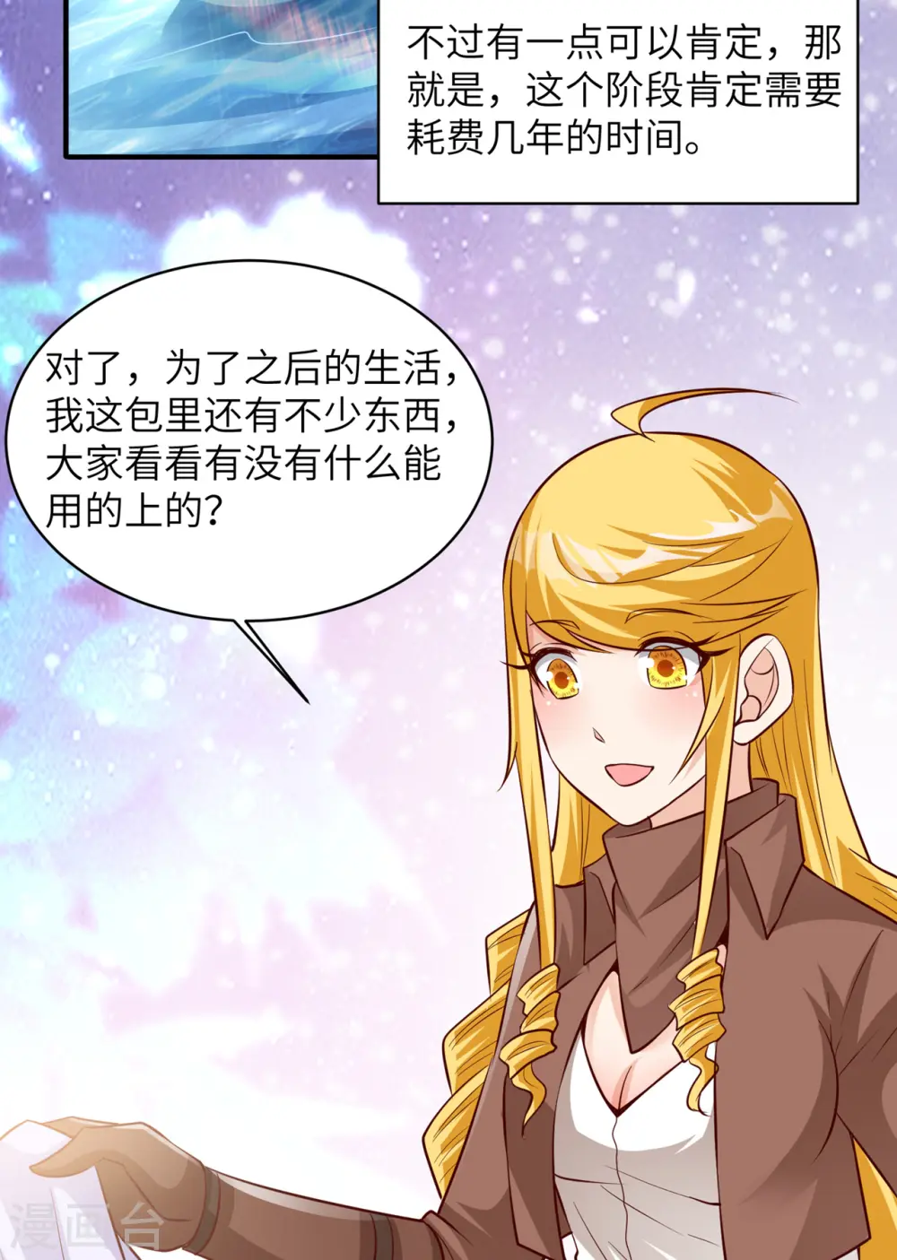 第58话21
