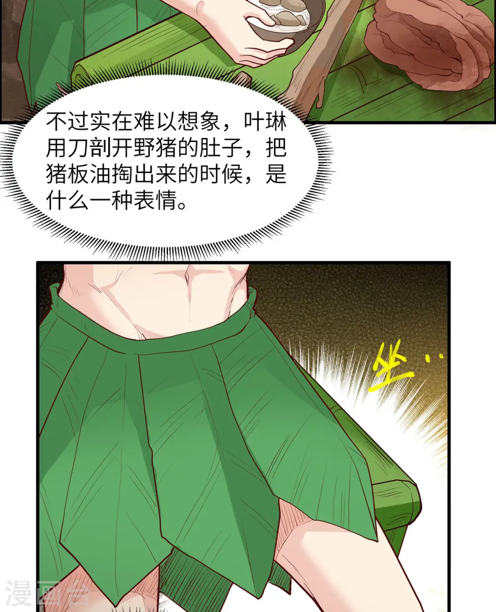 第45话15