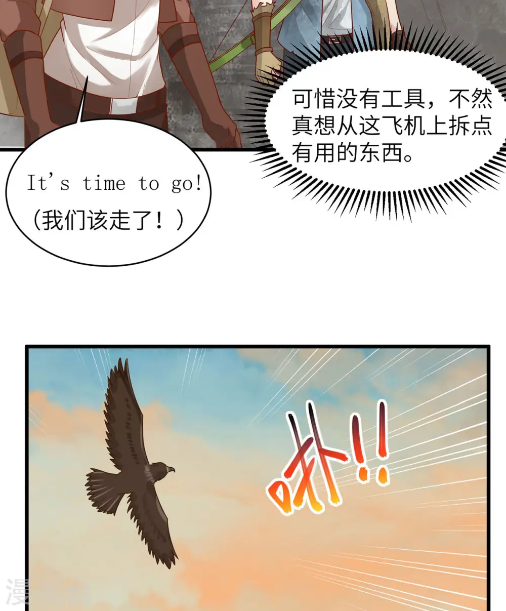 第55话8