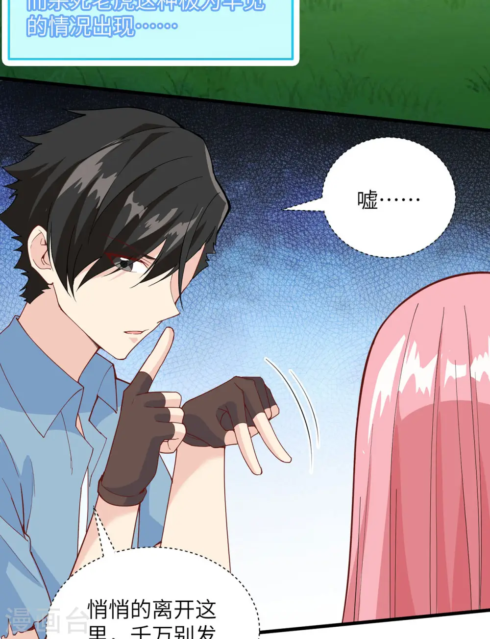 第18话37
