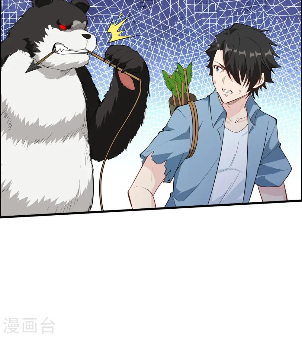 第31话43