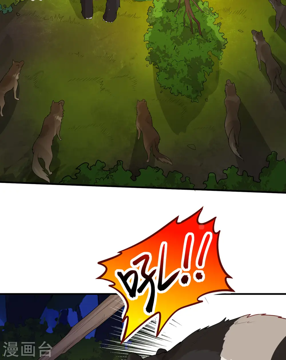 第49话37