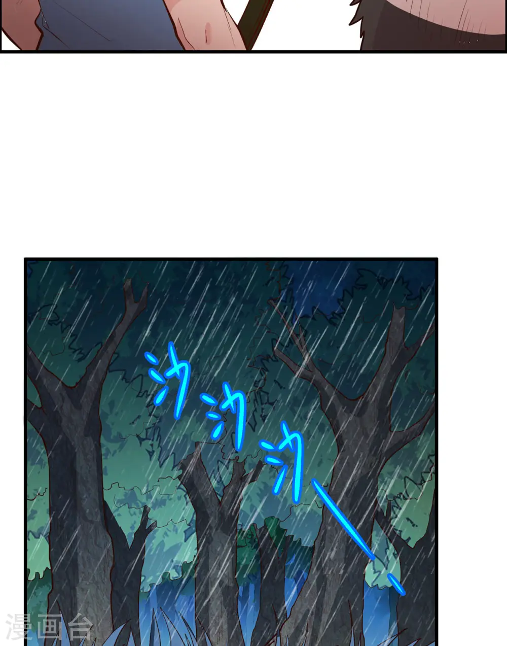 第40话14