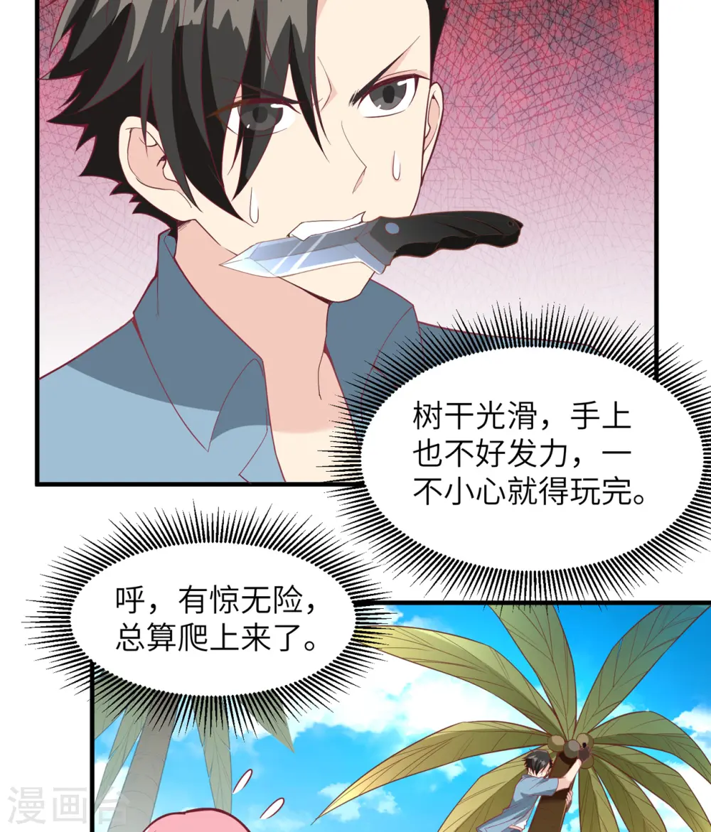 第5话15