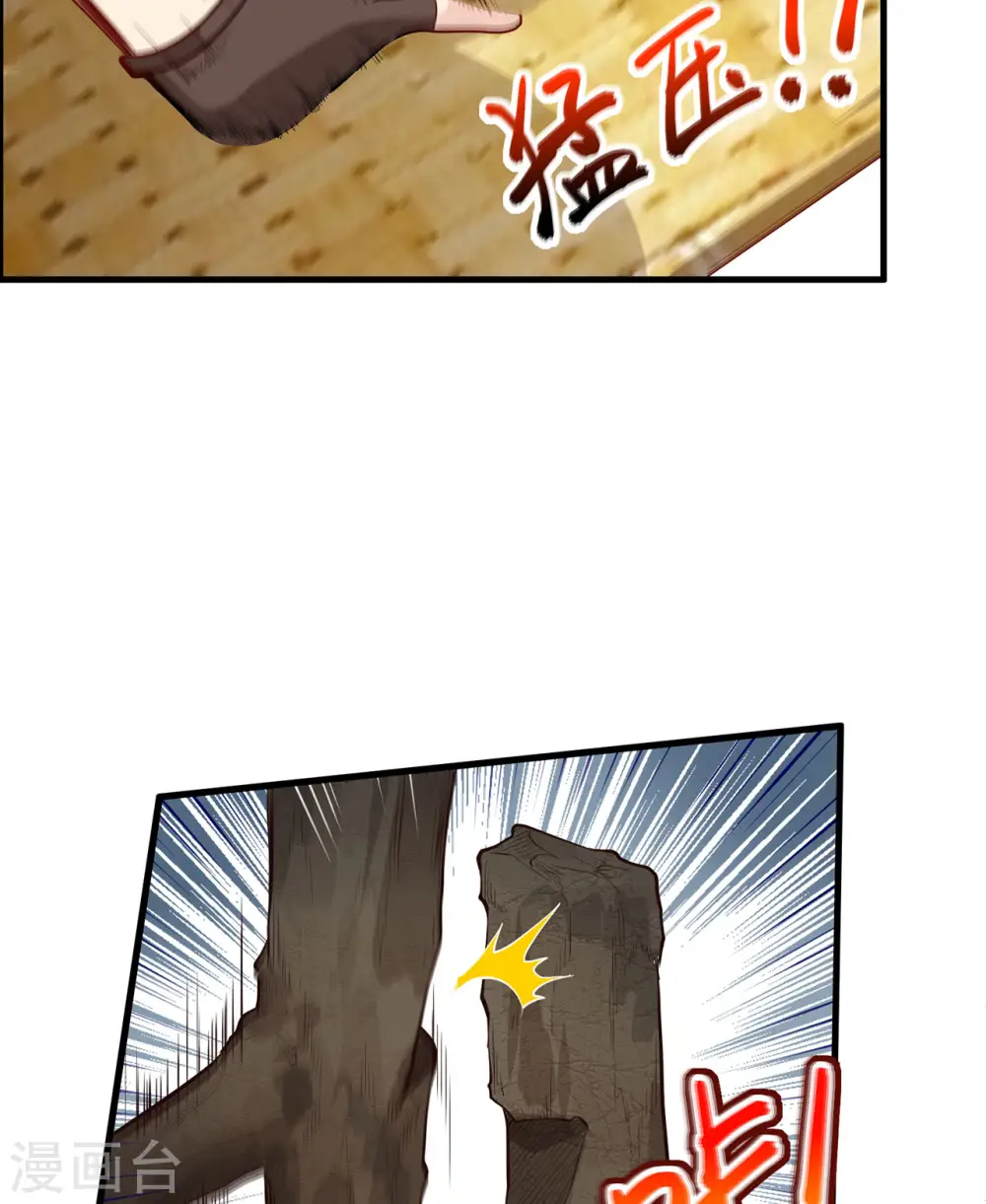 第47话11