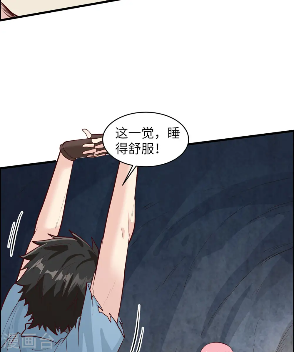 第46话22