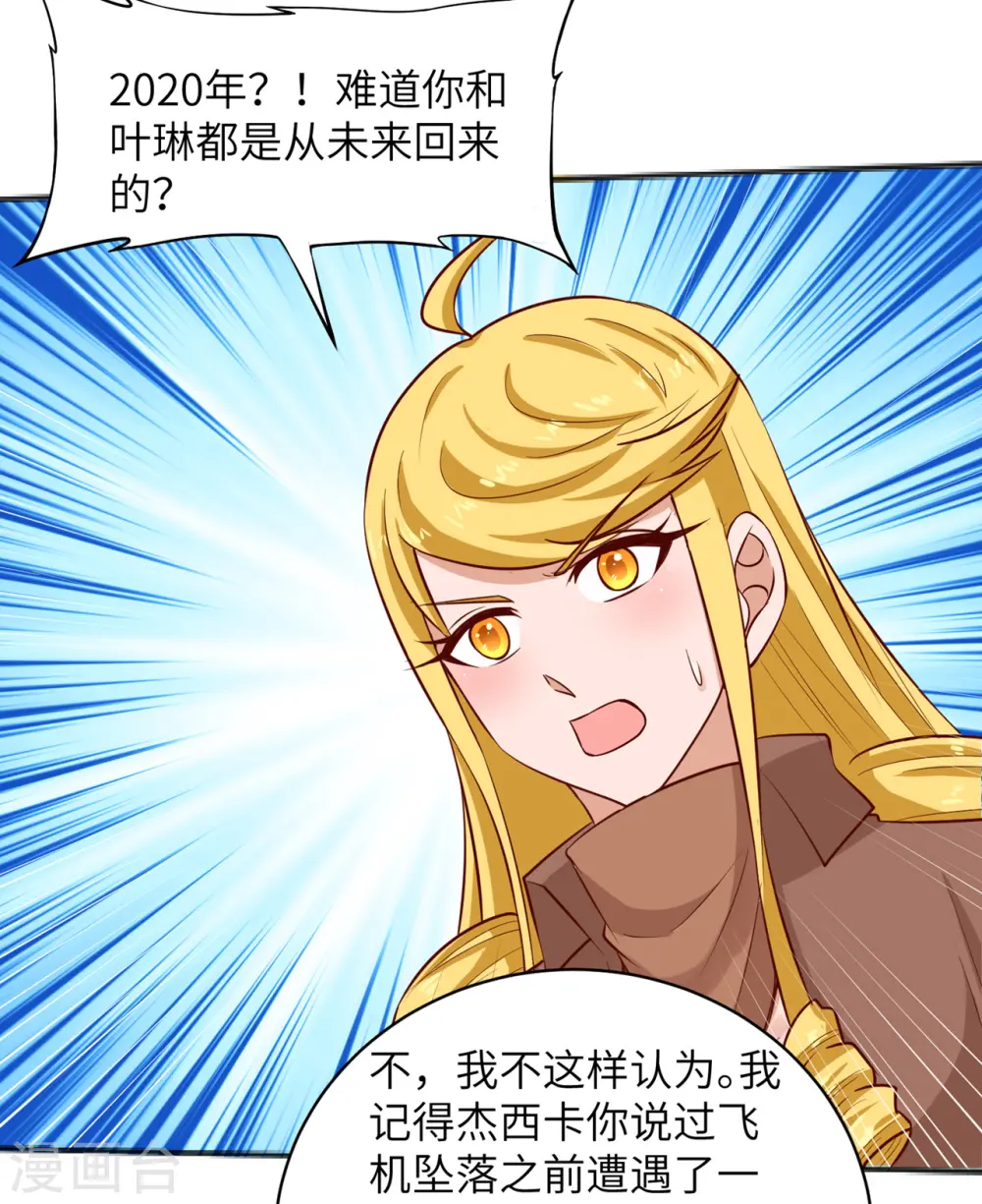 第57话4