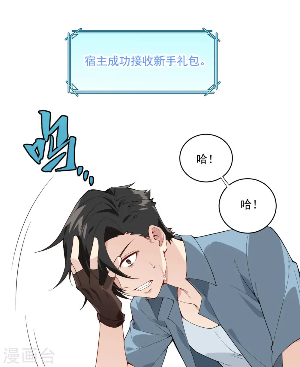 第1话44