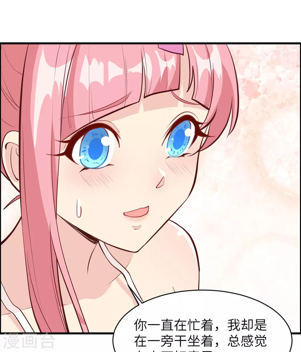 第13话26