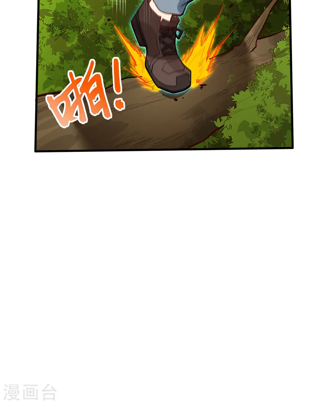 第38话13