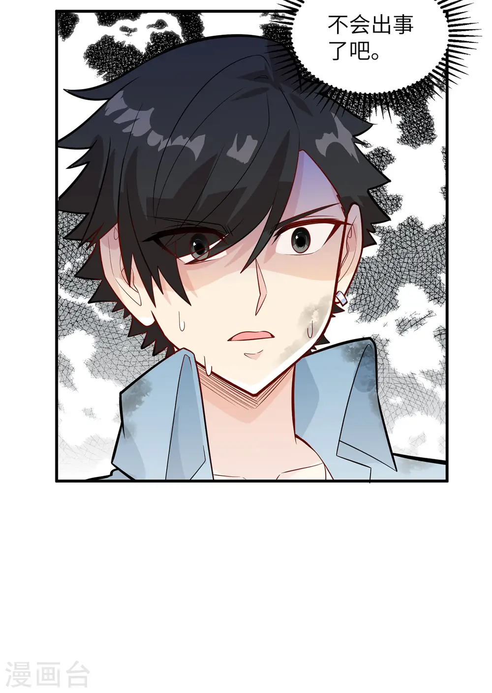 第53话12
