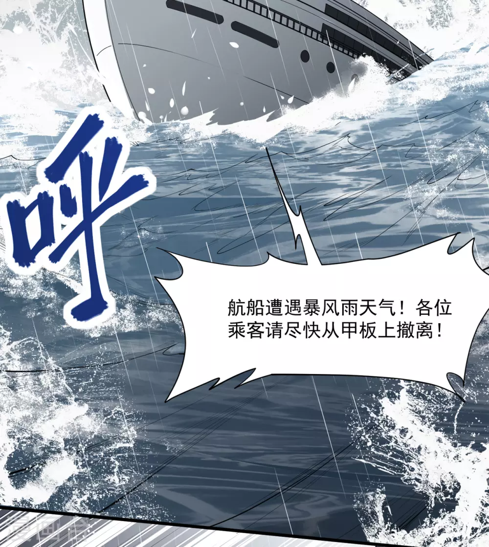 第1话15