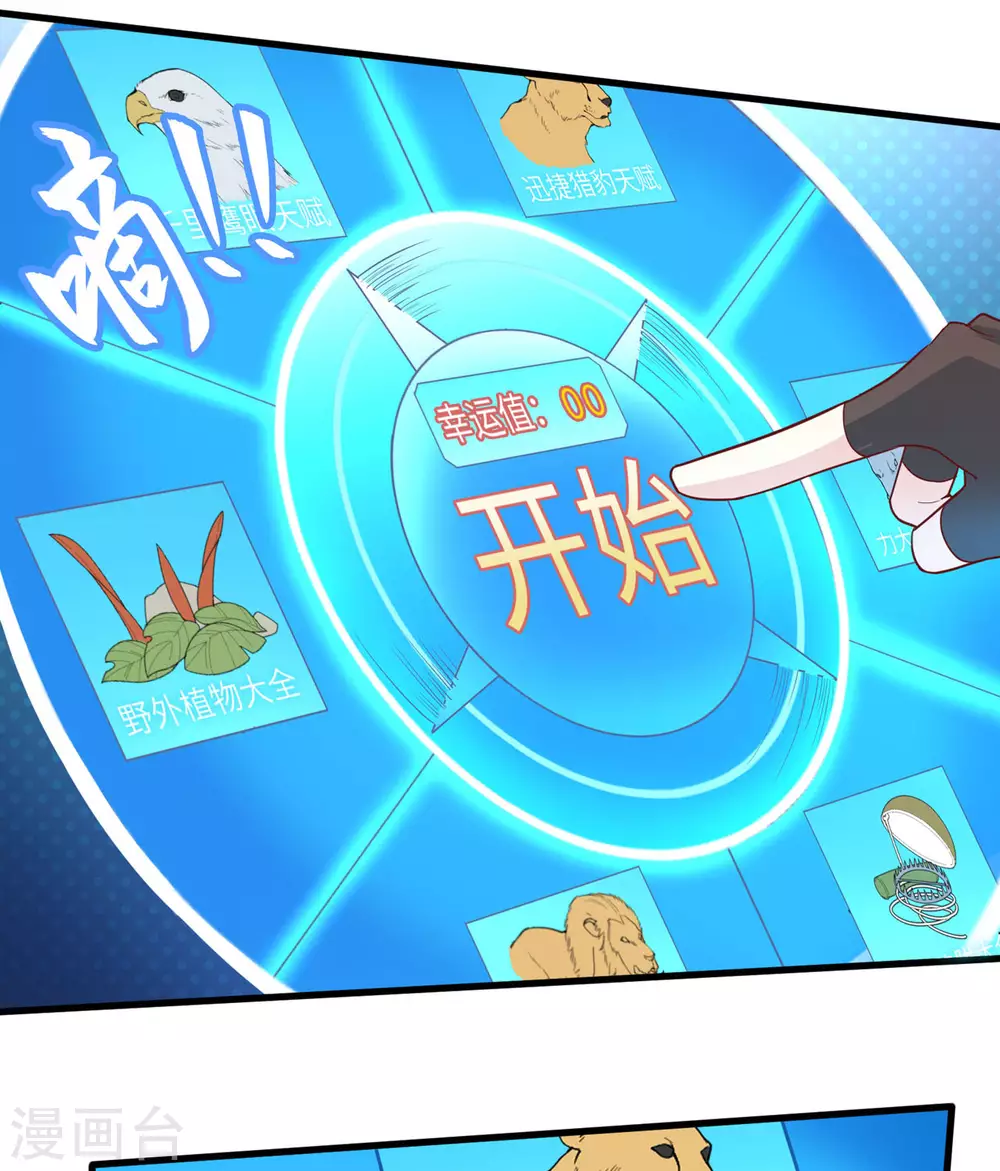 第11话22