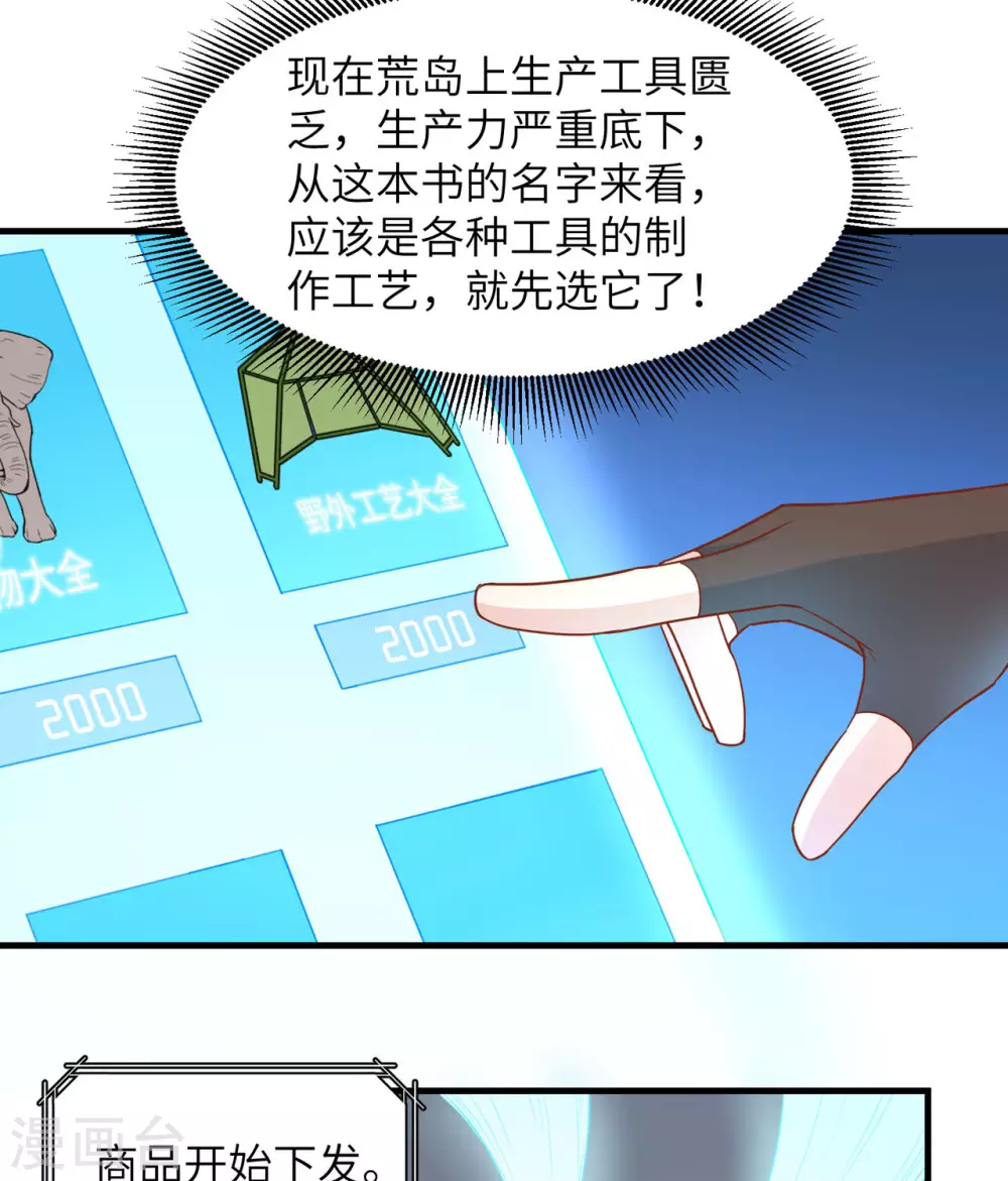 第11话14
