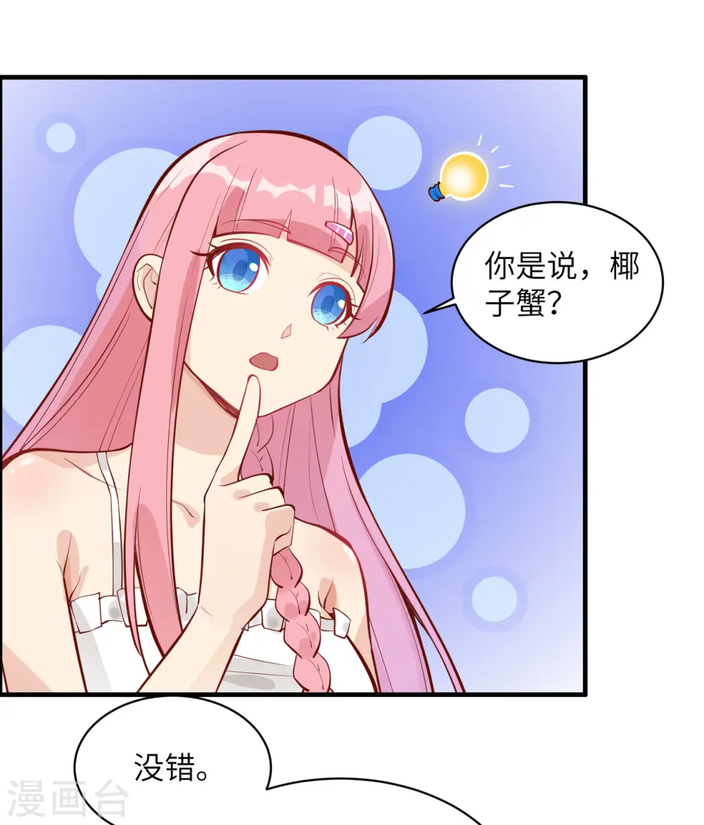 第9话25