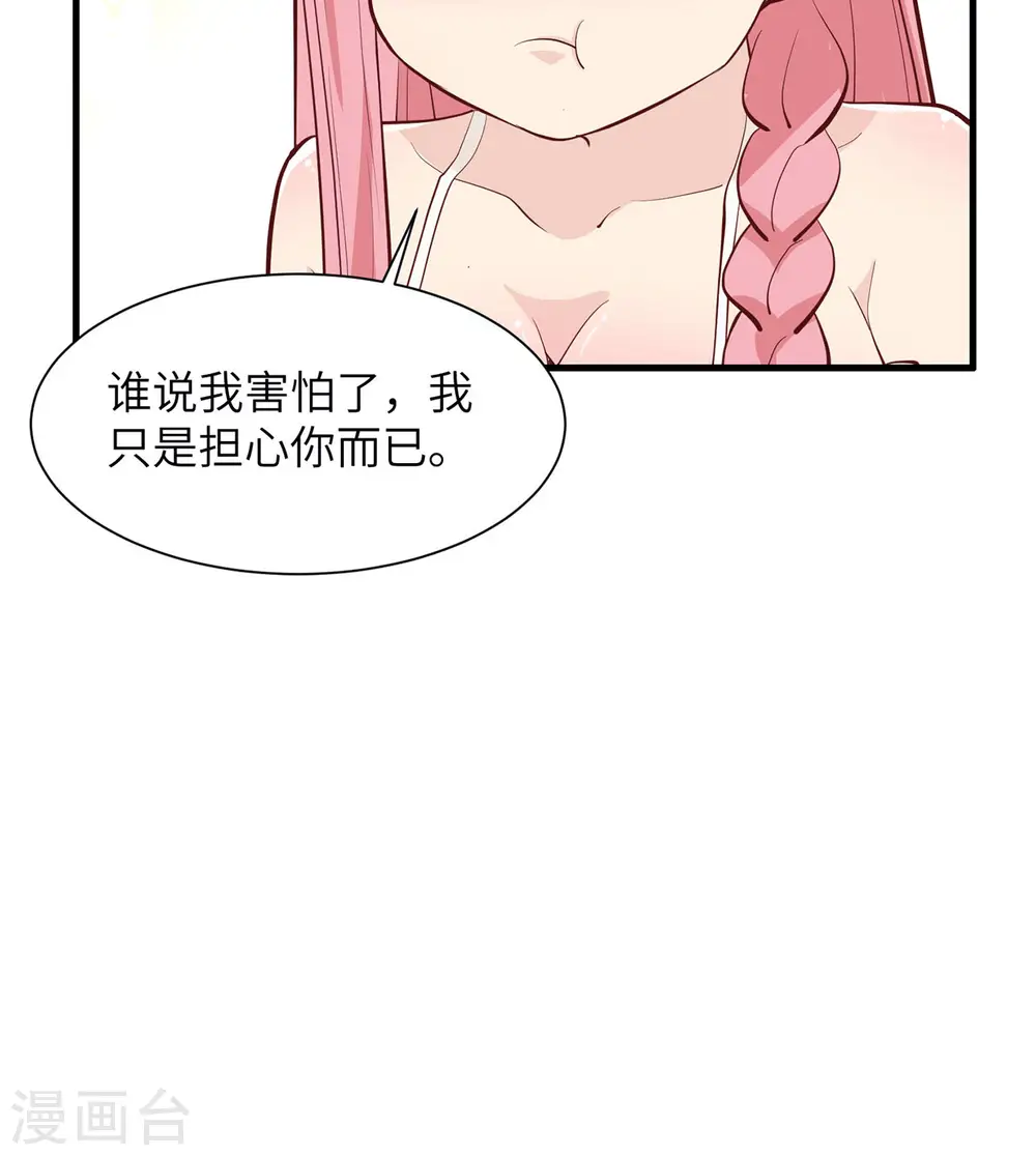 第32话14