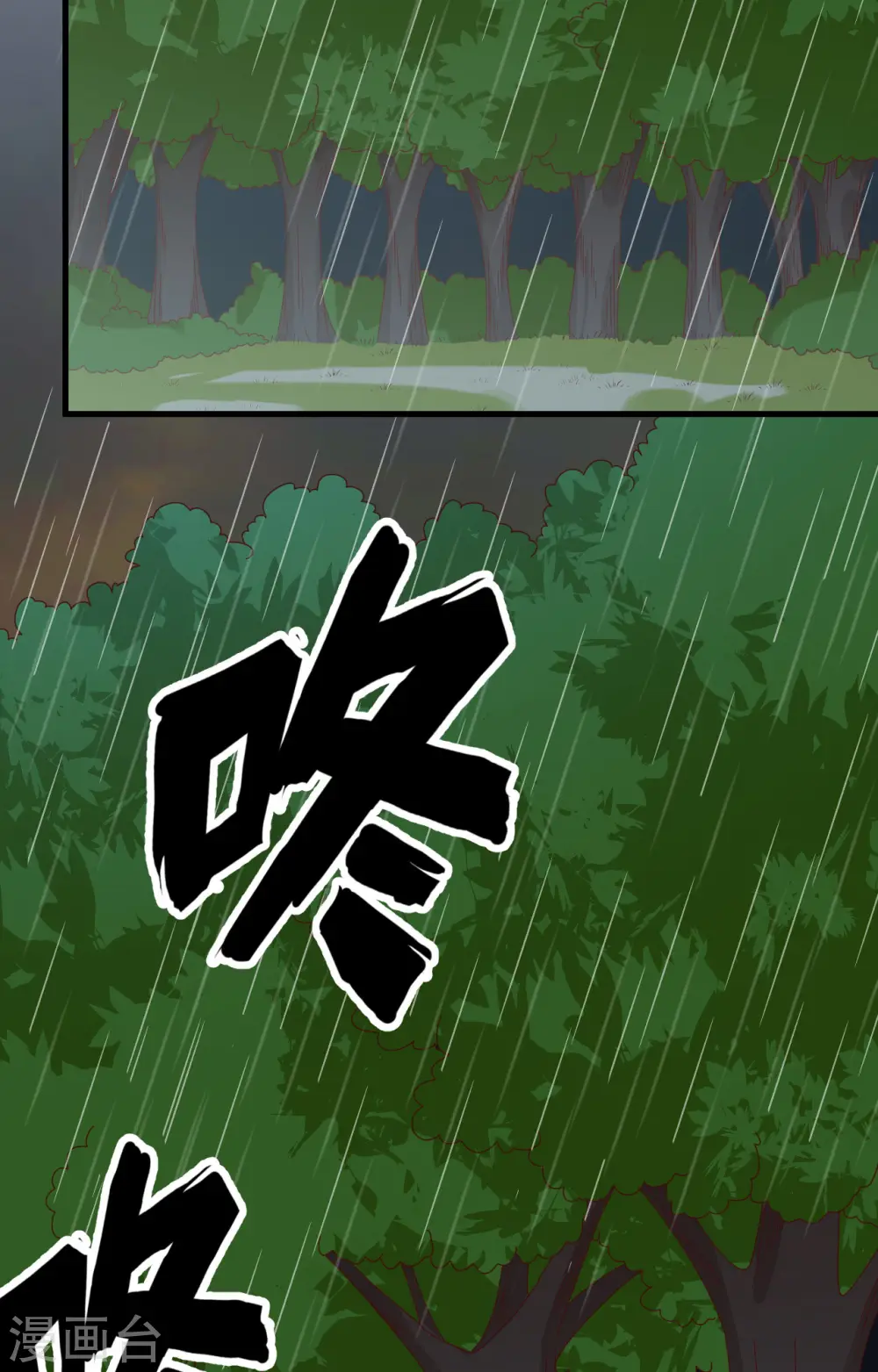 第61话26