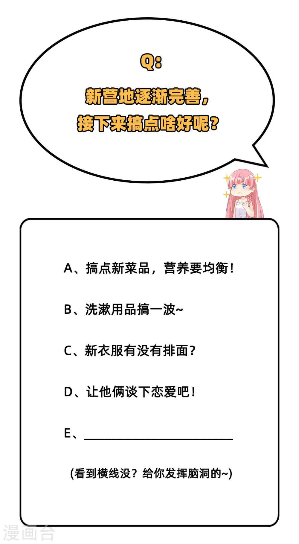 第37话44
