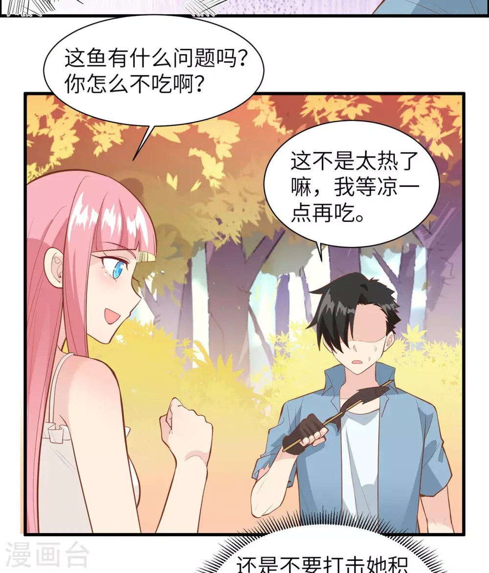 第17话19