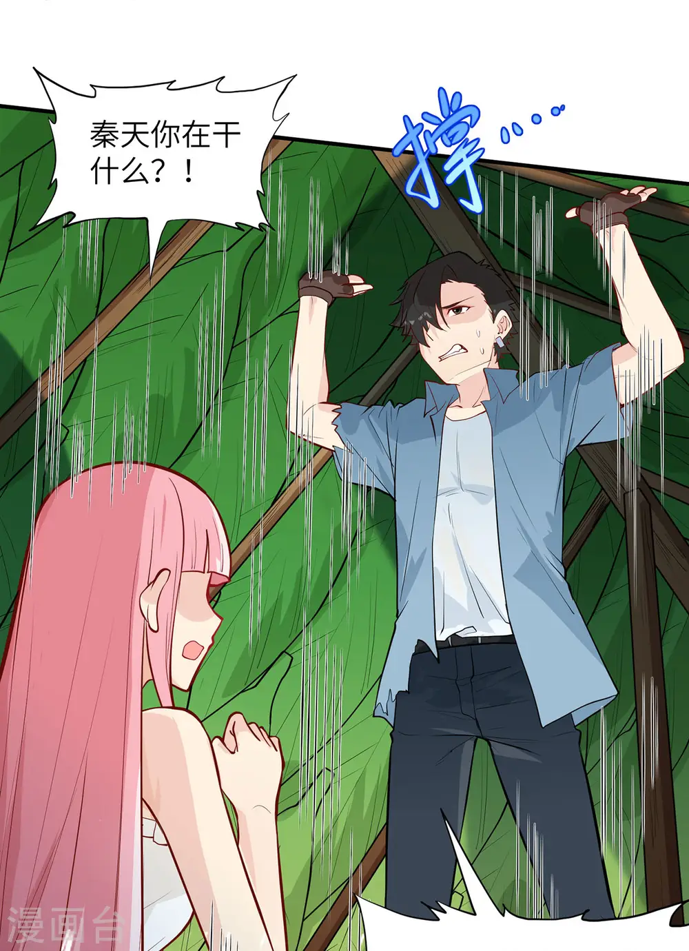 第24话31