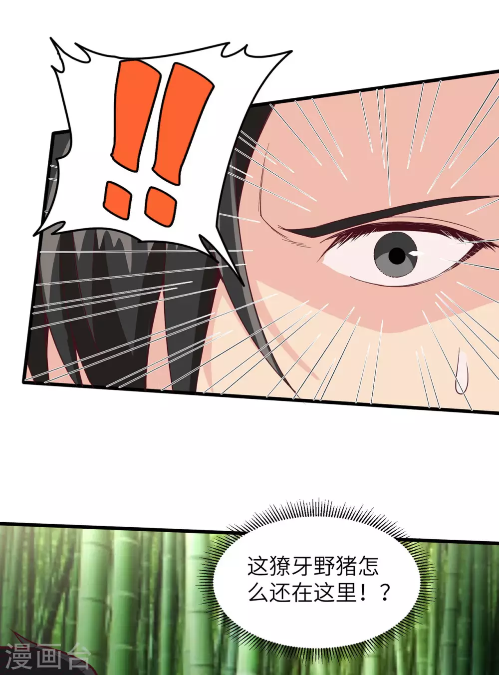 第19话25