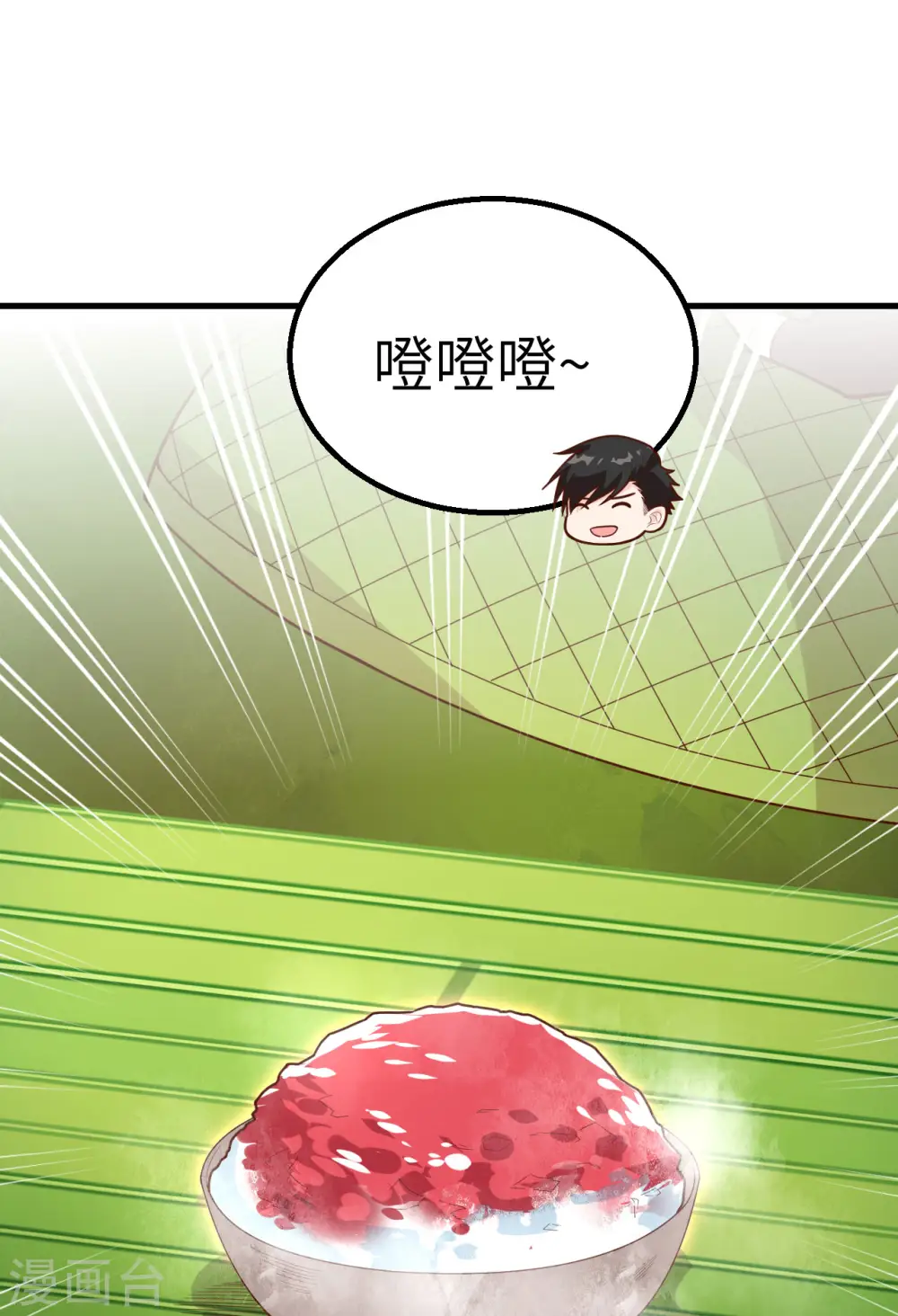 第60话37