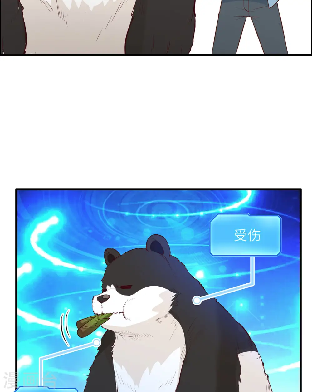 第36话22