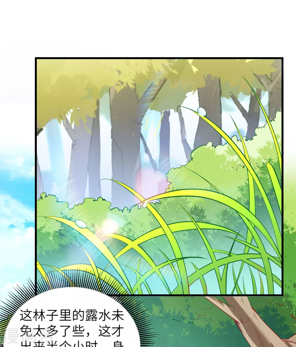 第14话1