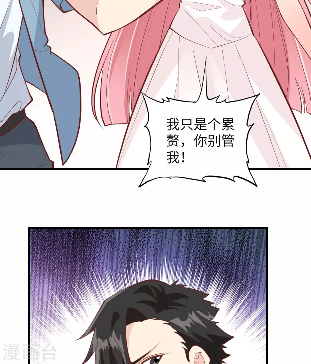 第19话7
