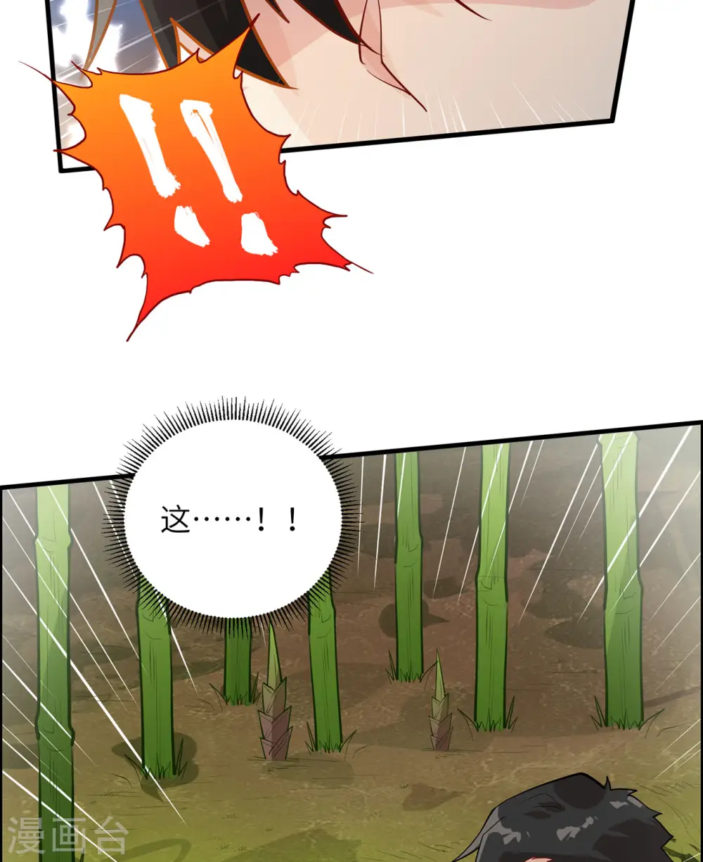 第41话34