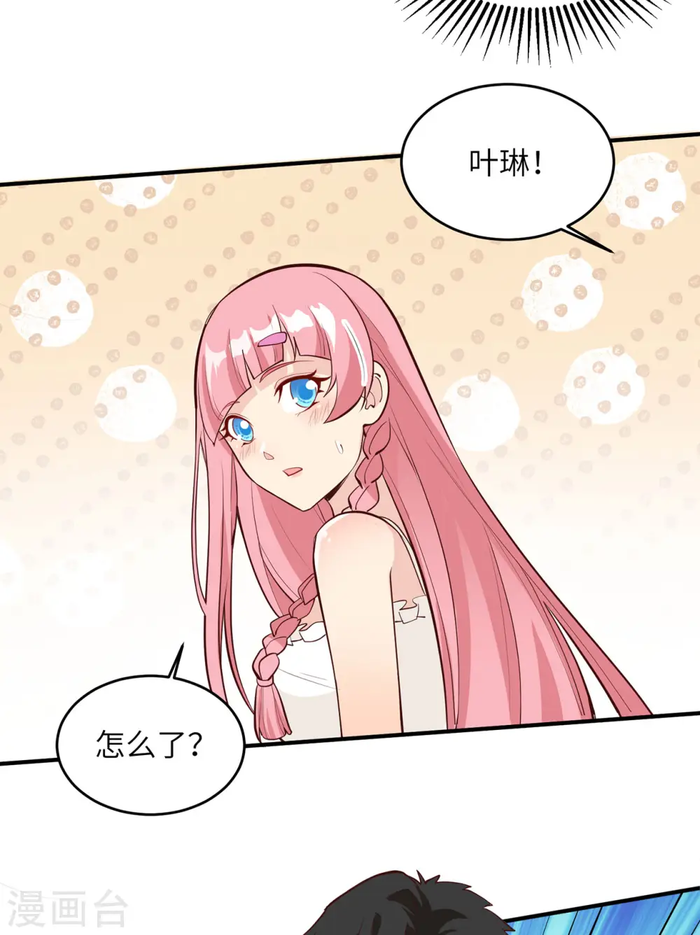 第21话19
